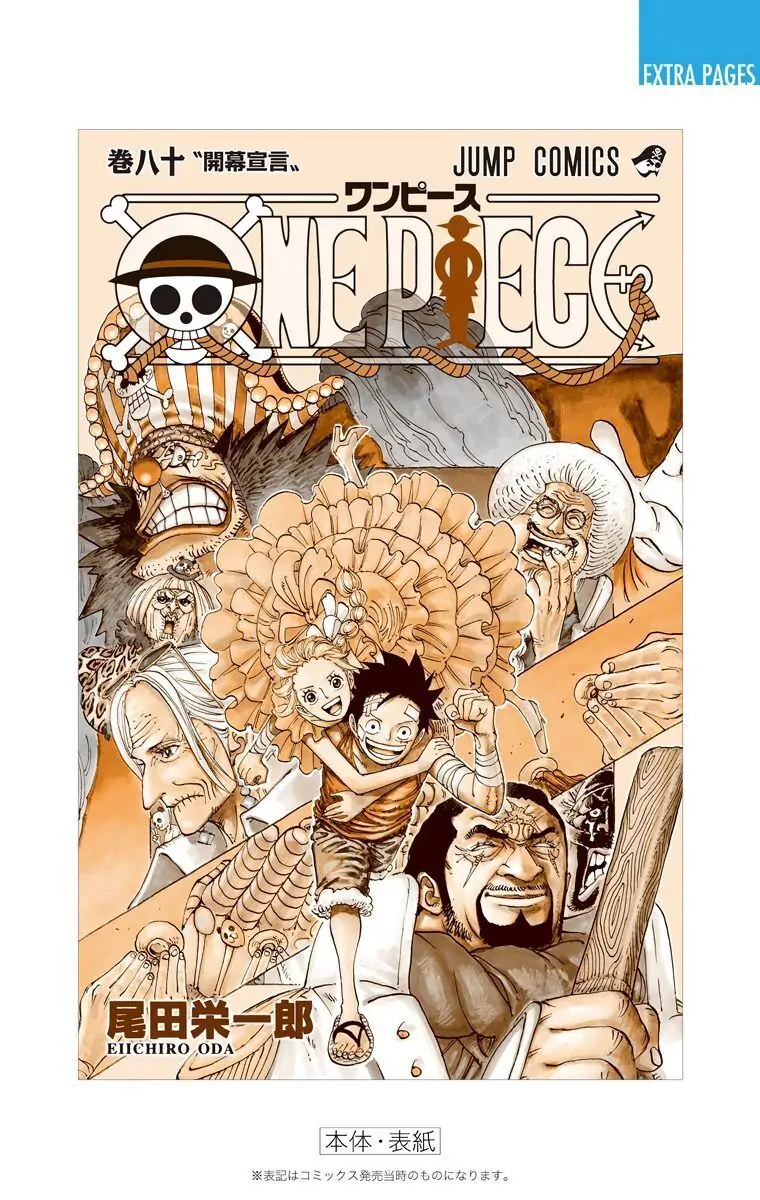 One Piece Digital Colored Chapter 806 image 26